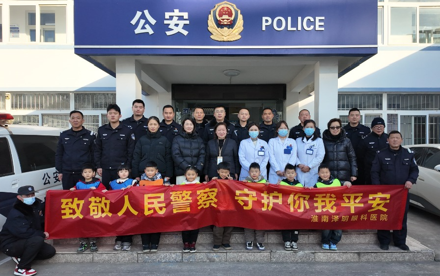 【中国人民警察节】警医携手，共筑平安与健康防线